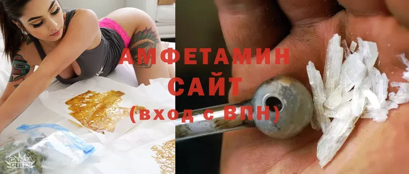 Amphetamine 97%  mega зеркало  Благодарный 