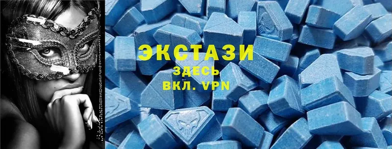 Ecstasy mix Благодарный