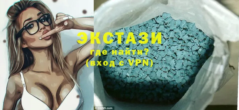 купить наркотик  Благодарный  Ecstasy бентли 