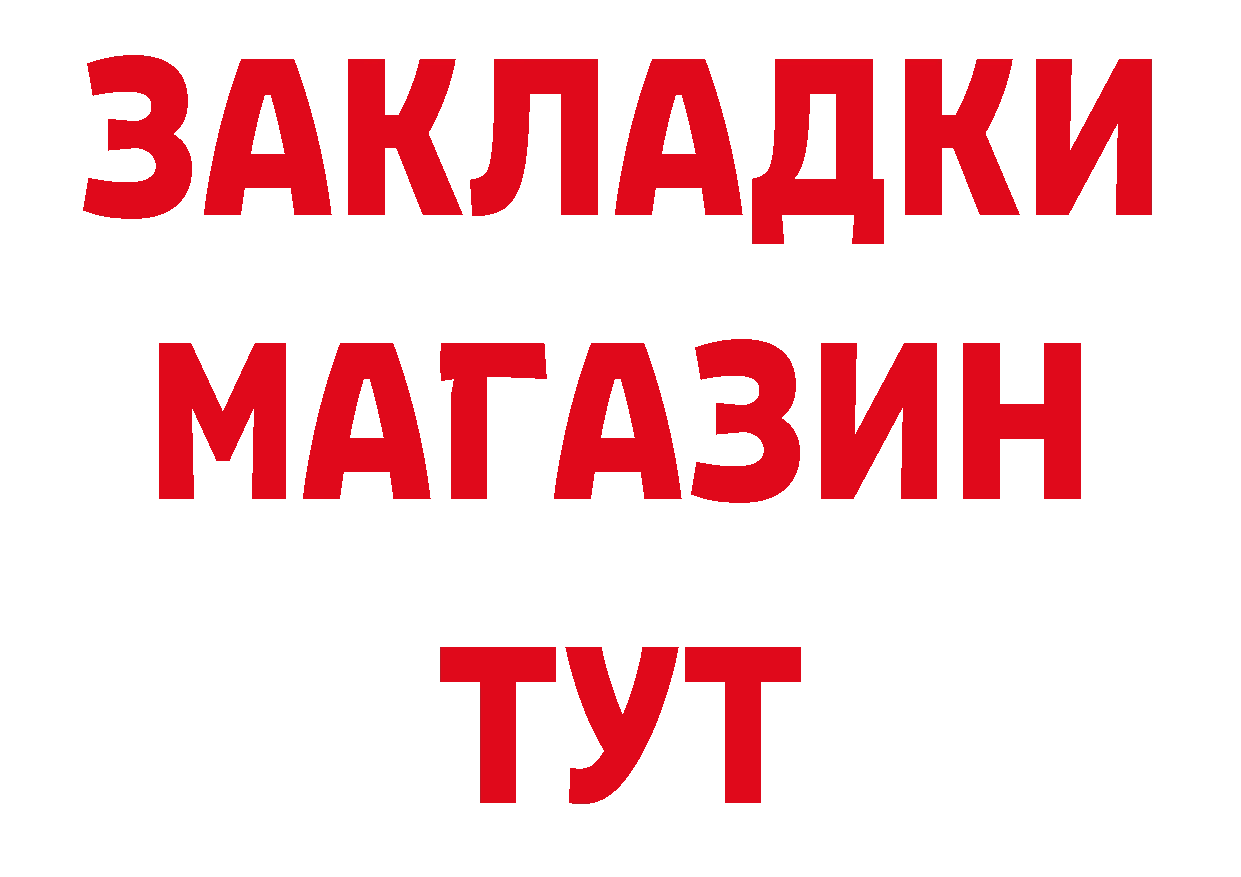 Героин VHQ ссылки дарк нет гидра Благодарный